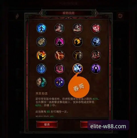 W88 YOUD下载全攻略：A8F3版本深度评测与新手体验报告
