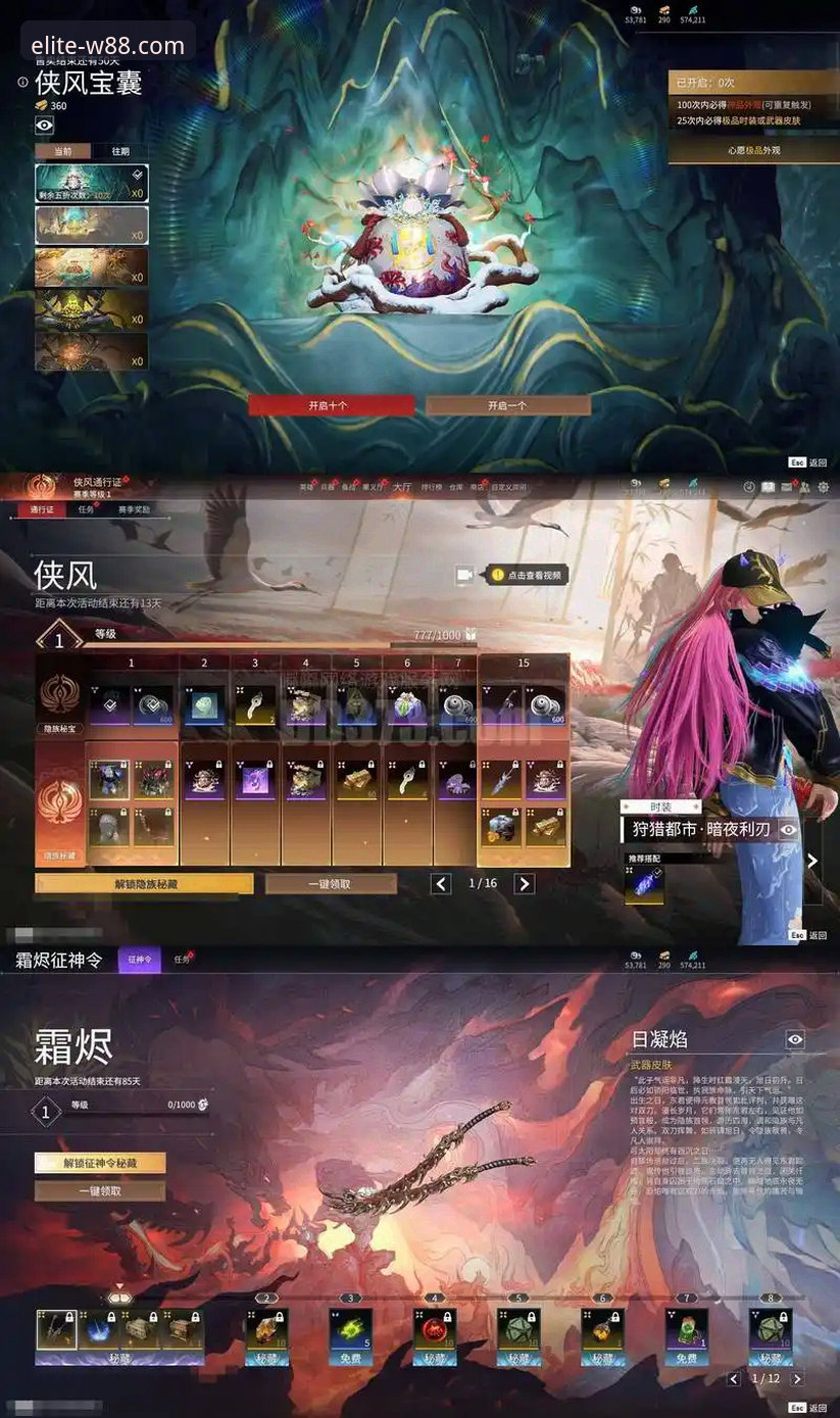 W88优德体育游戏推荐最新进展：老玩家深度体验分享W88游戏推荐怎么样