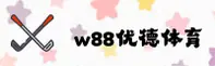 W88(YOUD)官方平台 · 尊享顶级娱乐 · A8F3